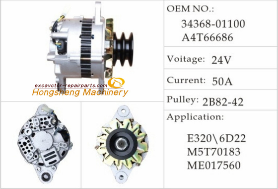 34368-01100 A4T66686 حفارة محرك مولد 3066 كارتر E320B C 24V 55A