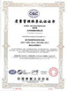 الصين Guangzhou Hongsheng Machinery Parts Co., Ltd. الشهادات